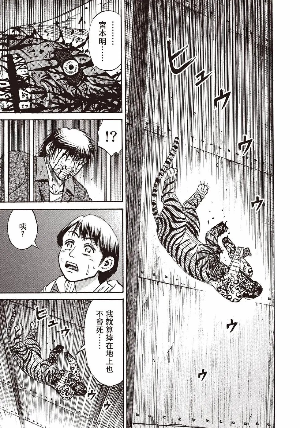 第36卷