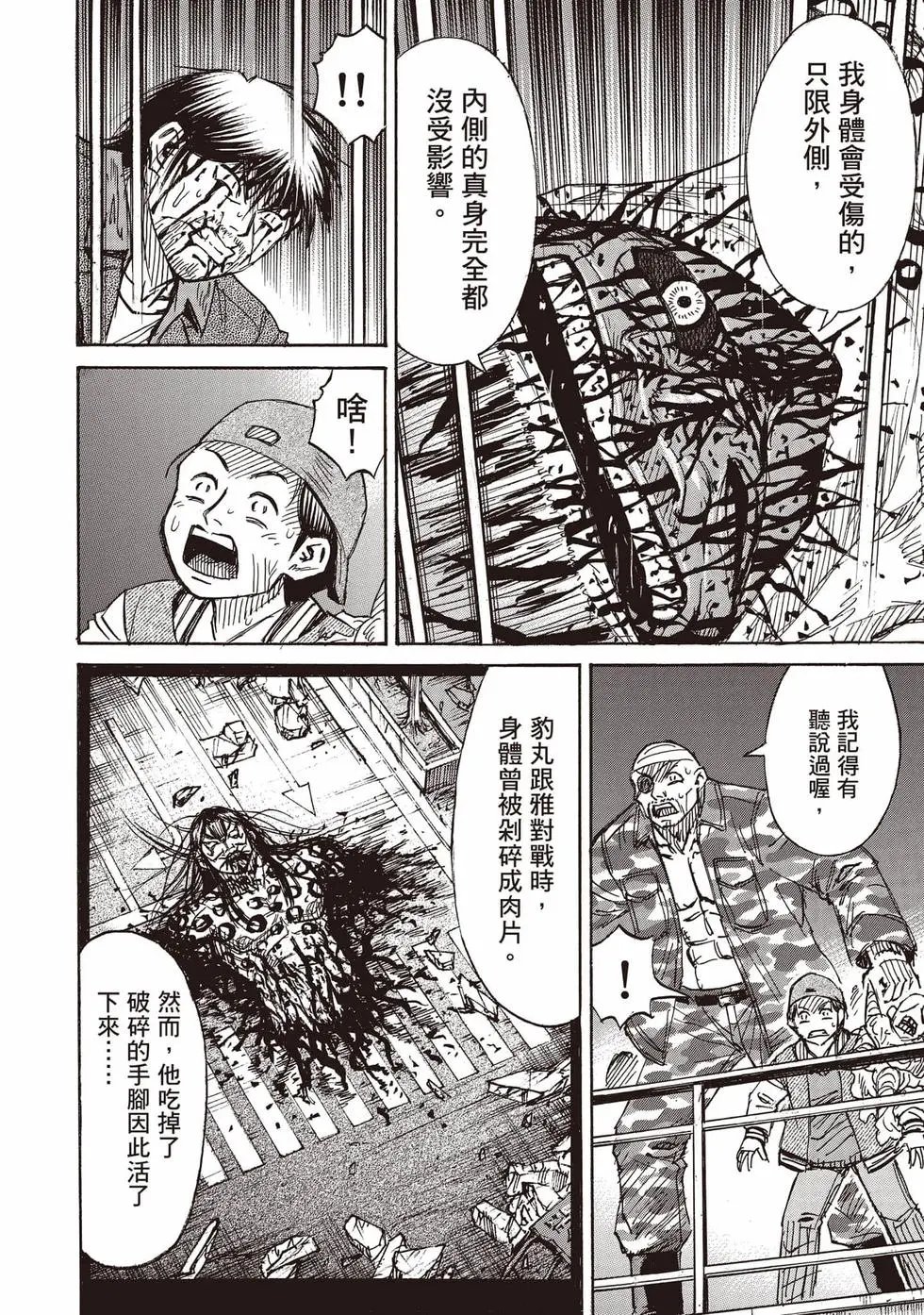 第36卷