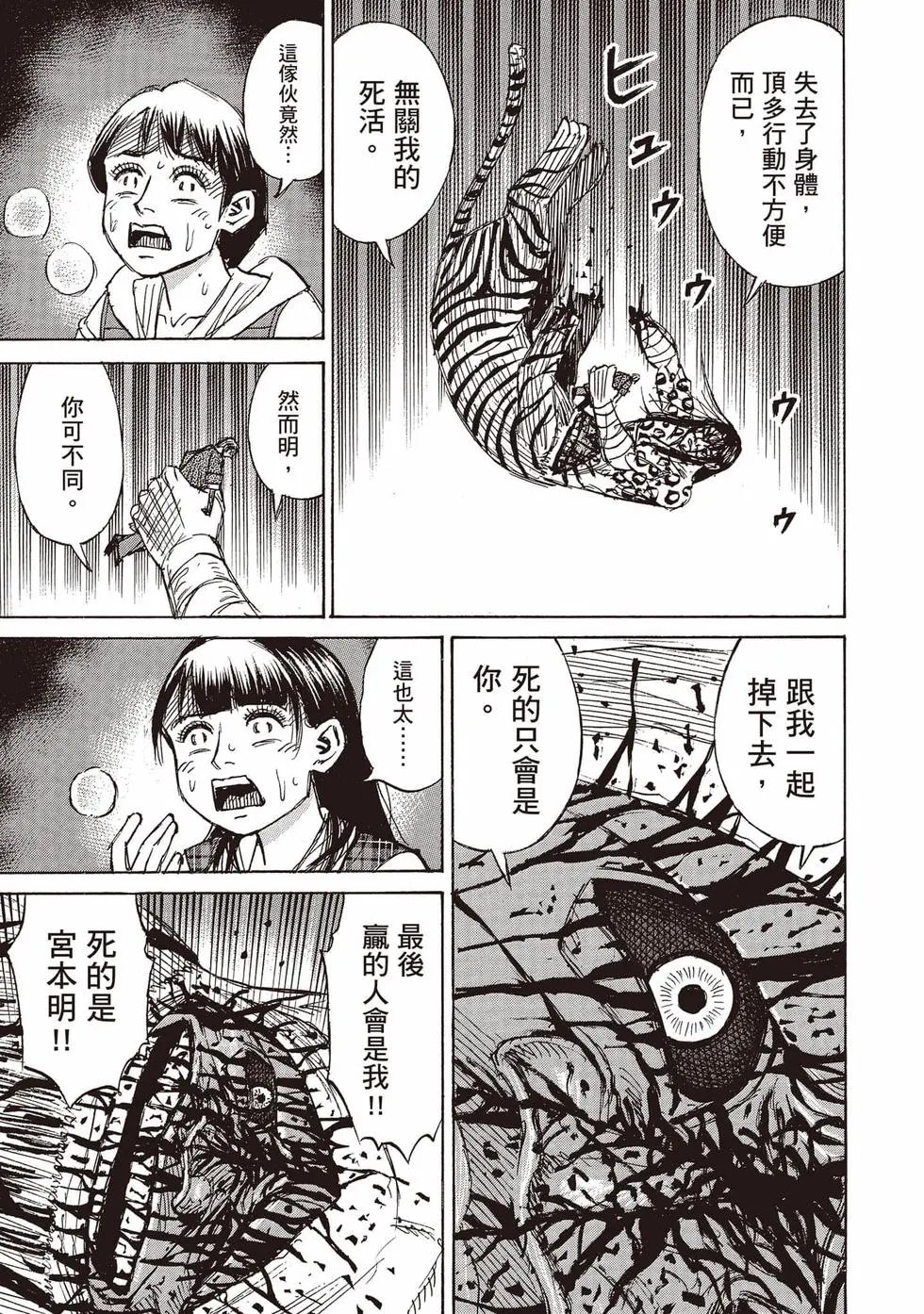 第36卷