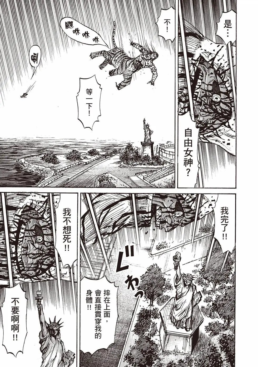 第36卷