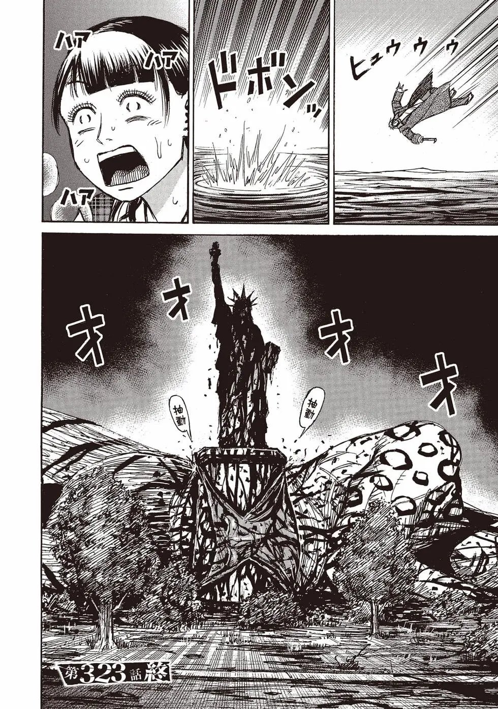 第36卷