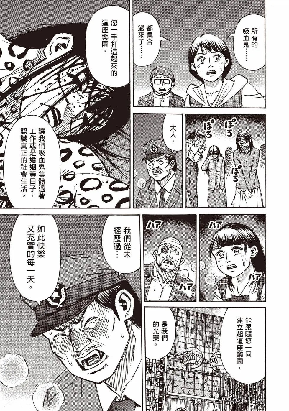 第36卷