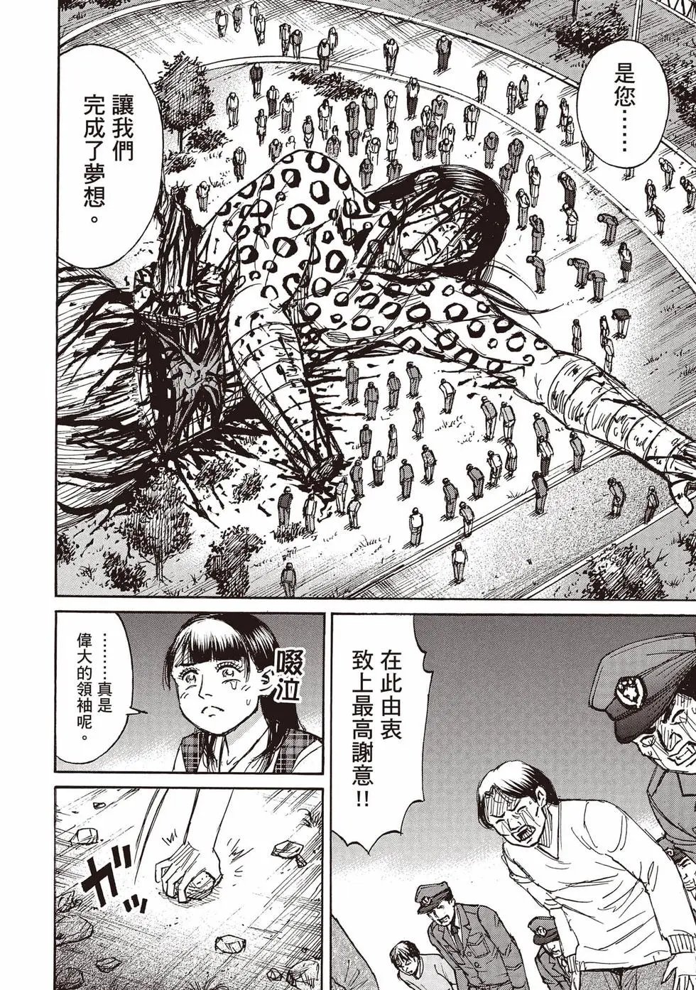 第36卷