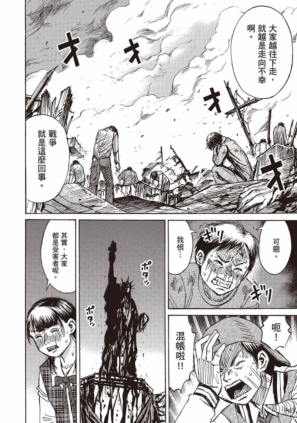 第36卷