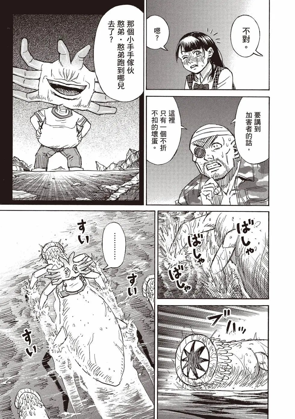 第36卷