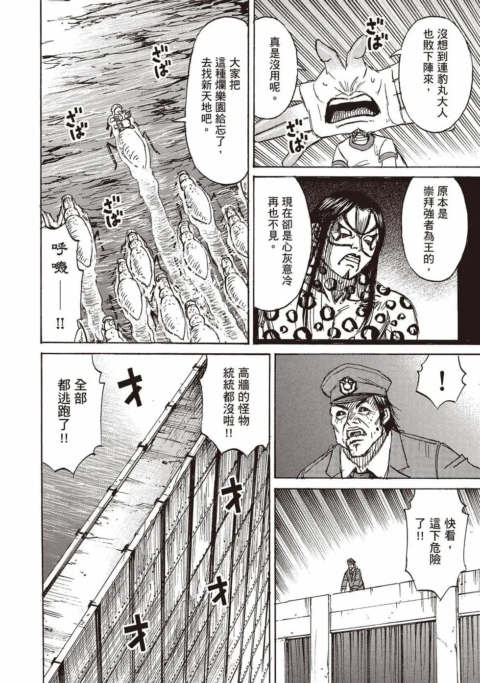 第36卷
