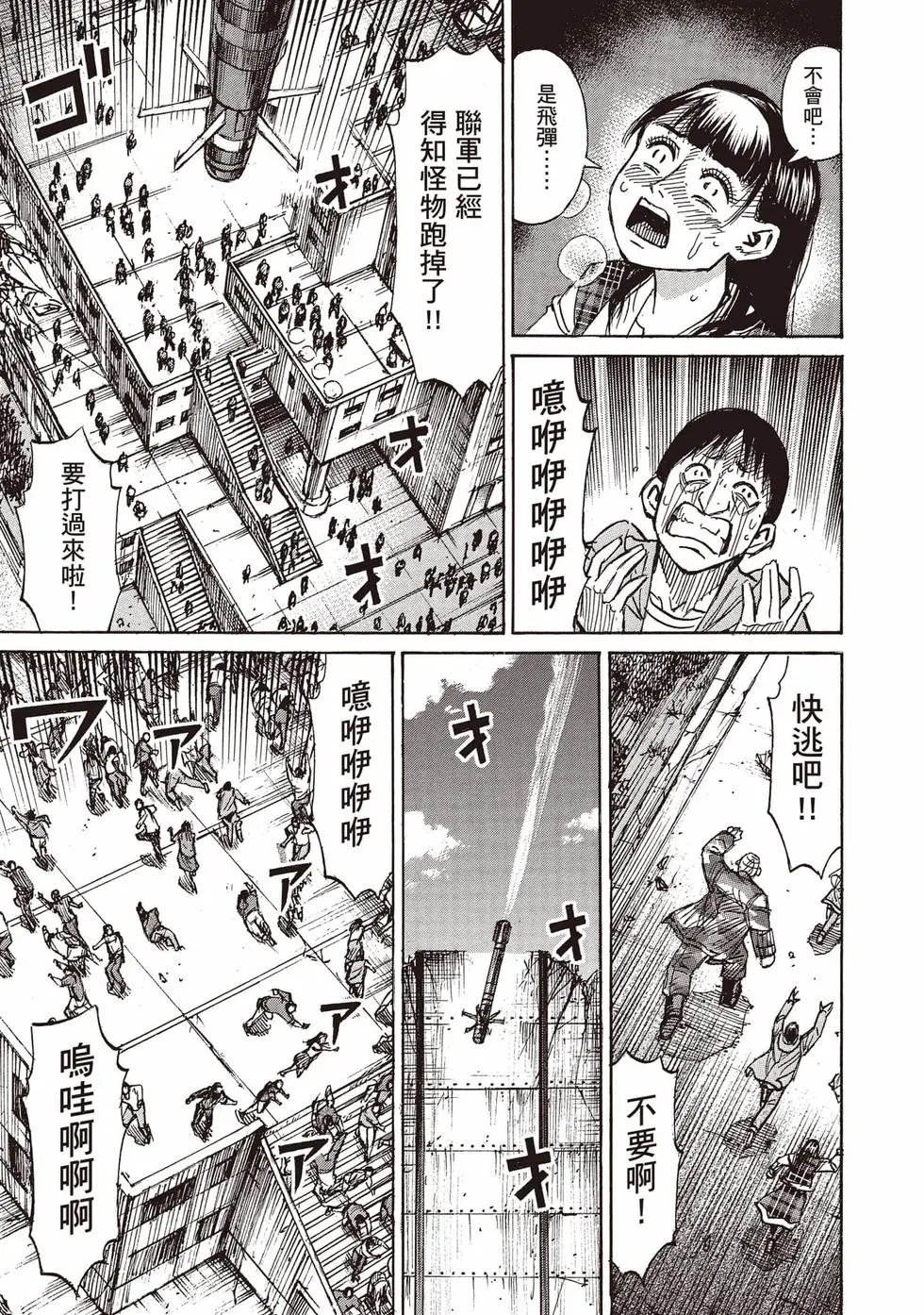 第36卷