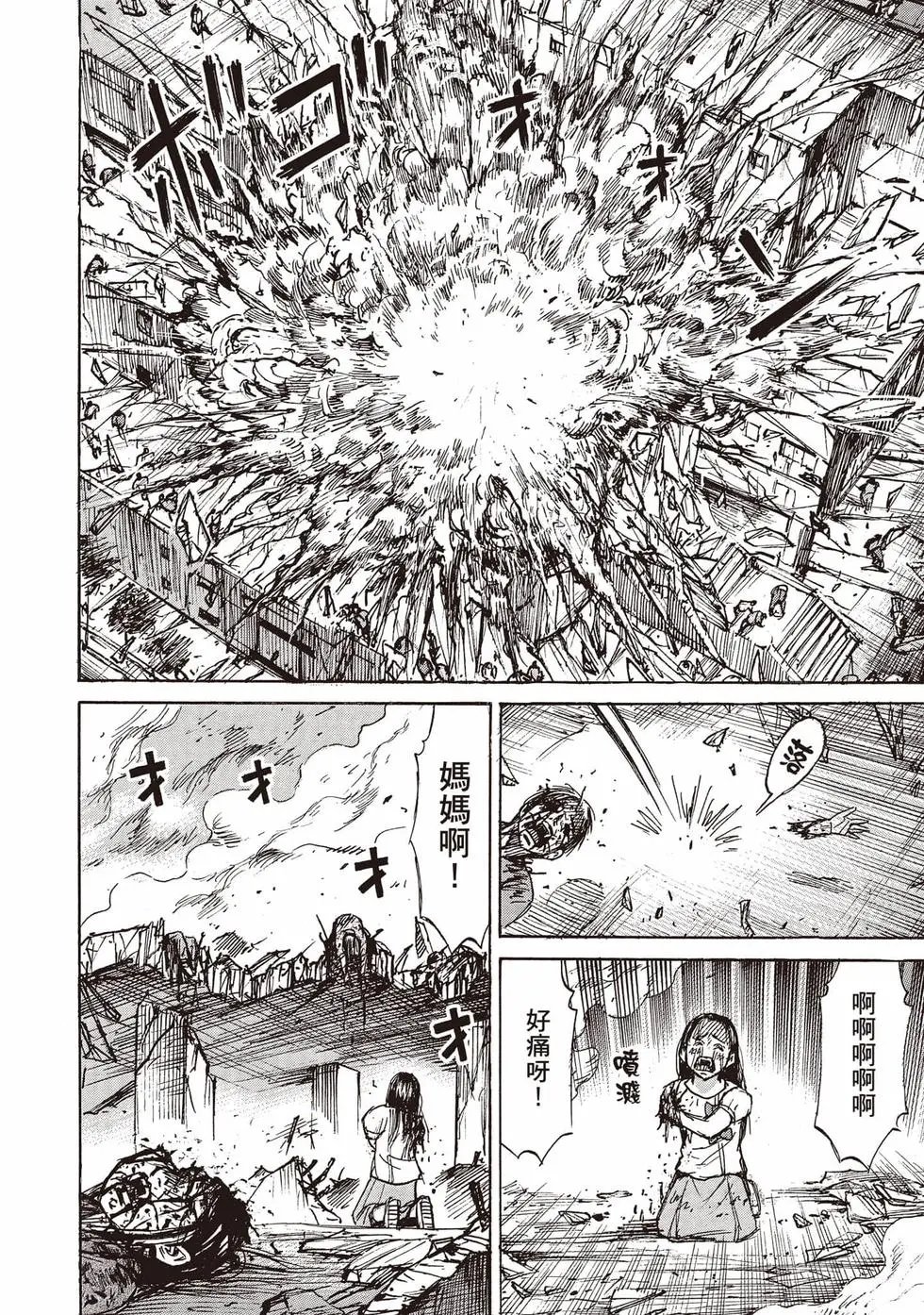 第36卷