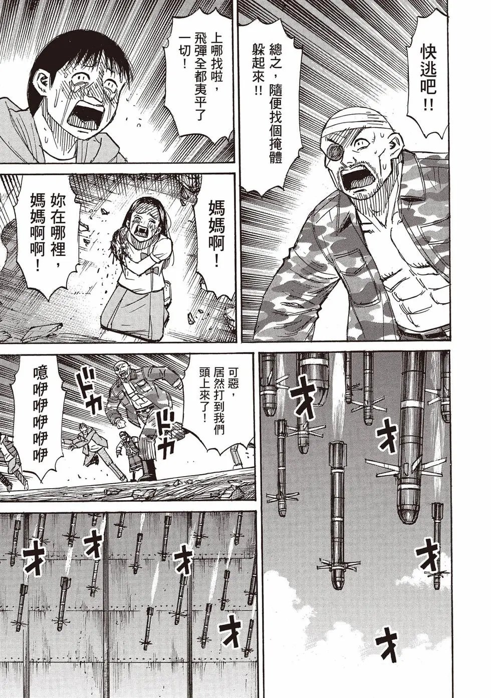 第36卷