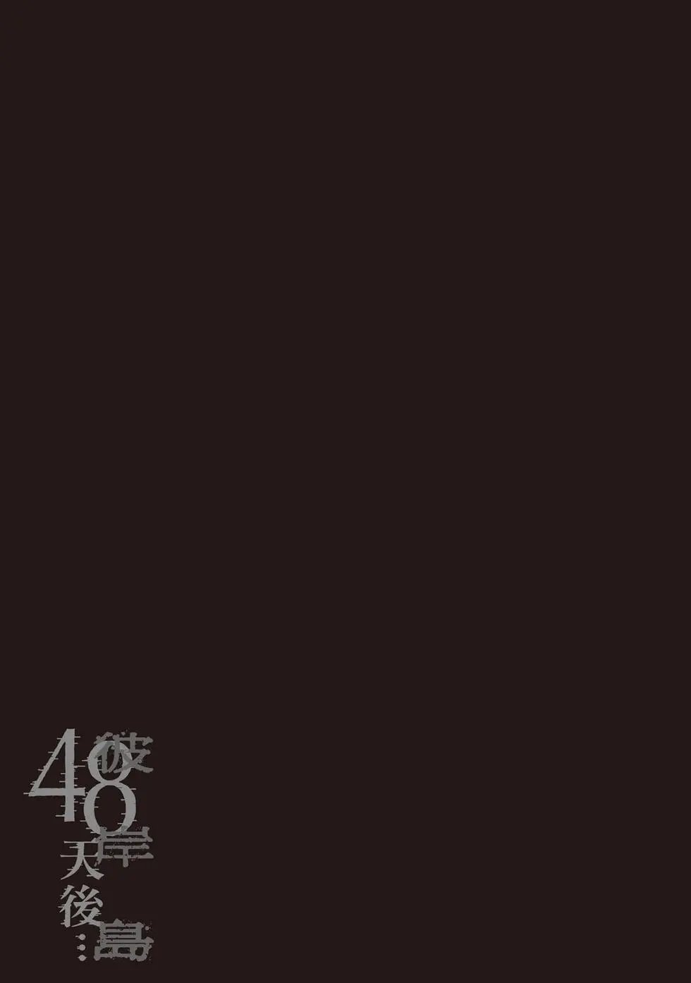 第36卷