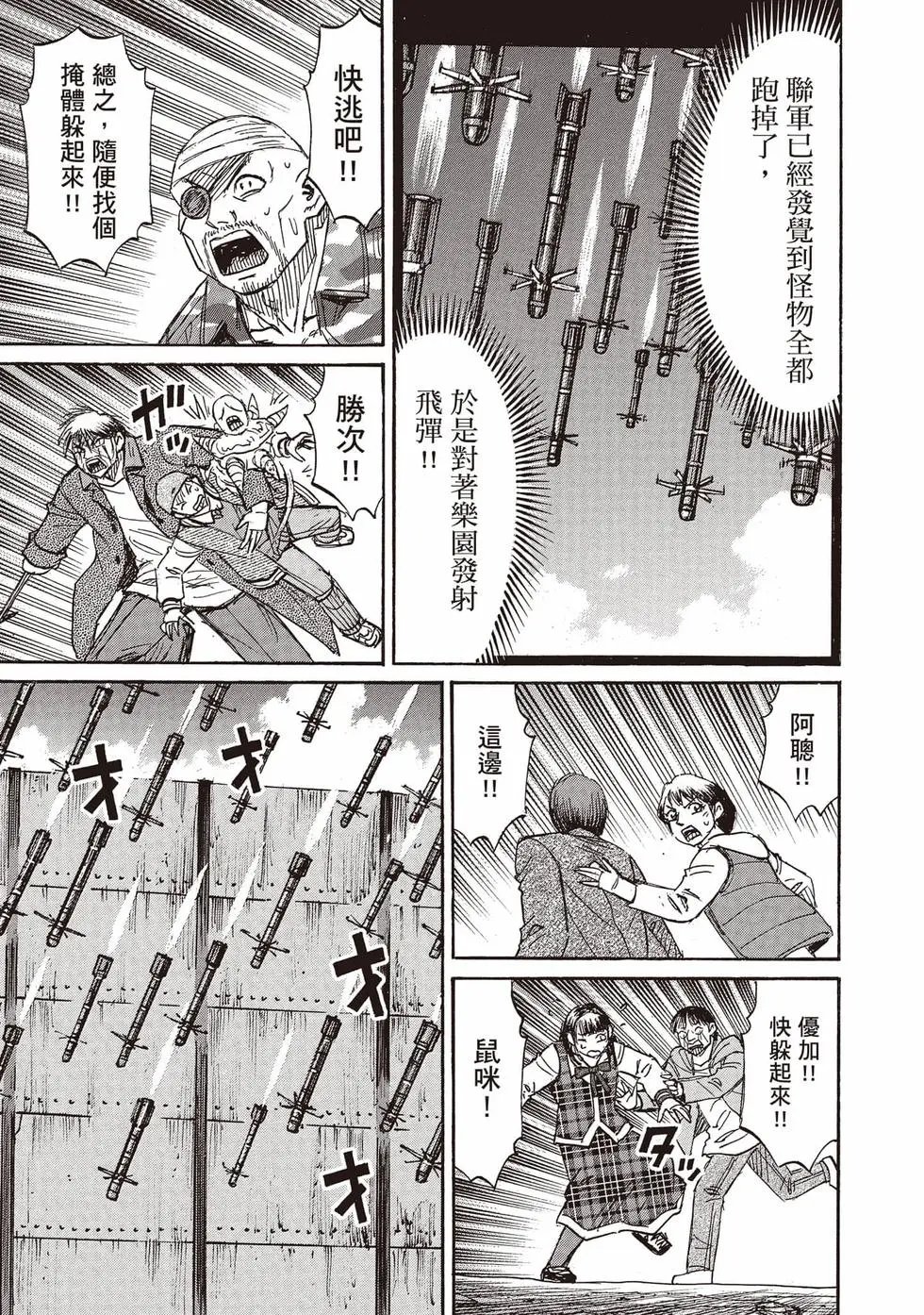 第36卷