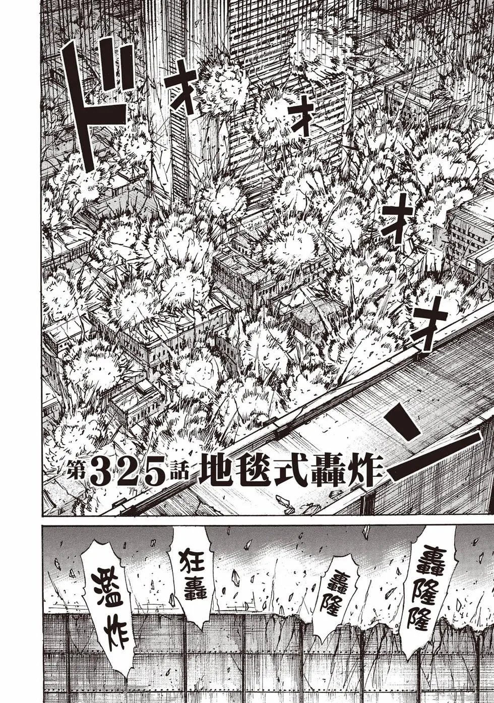 第36卷