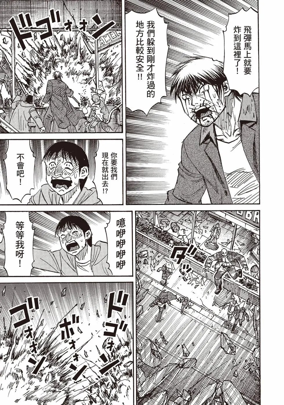 第36卷