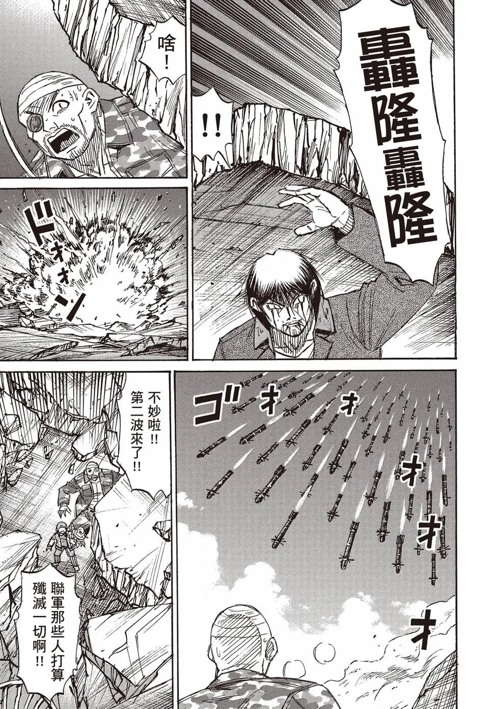 第36卷