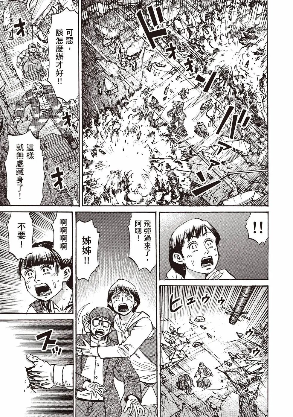 第36卷