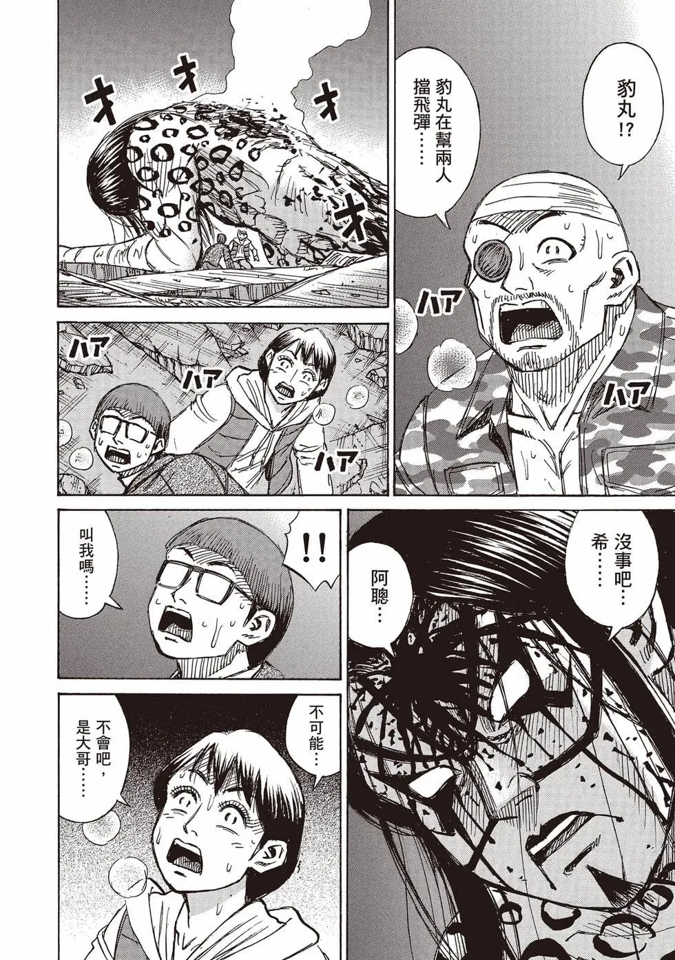 第36卷