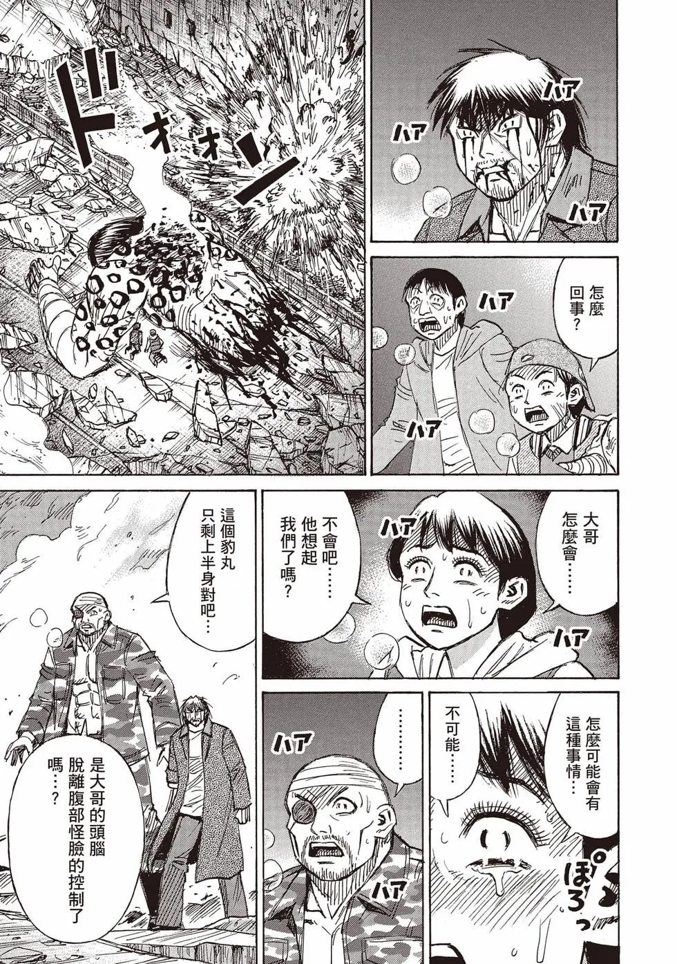 第36卷