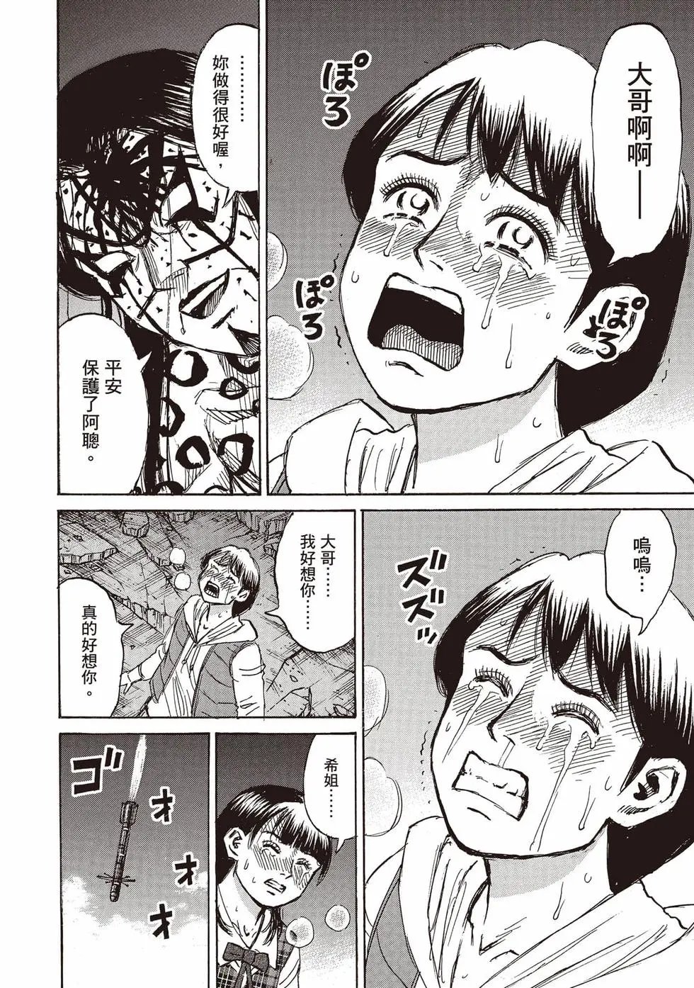 第36卷