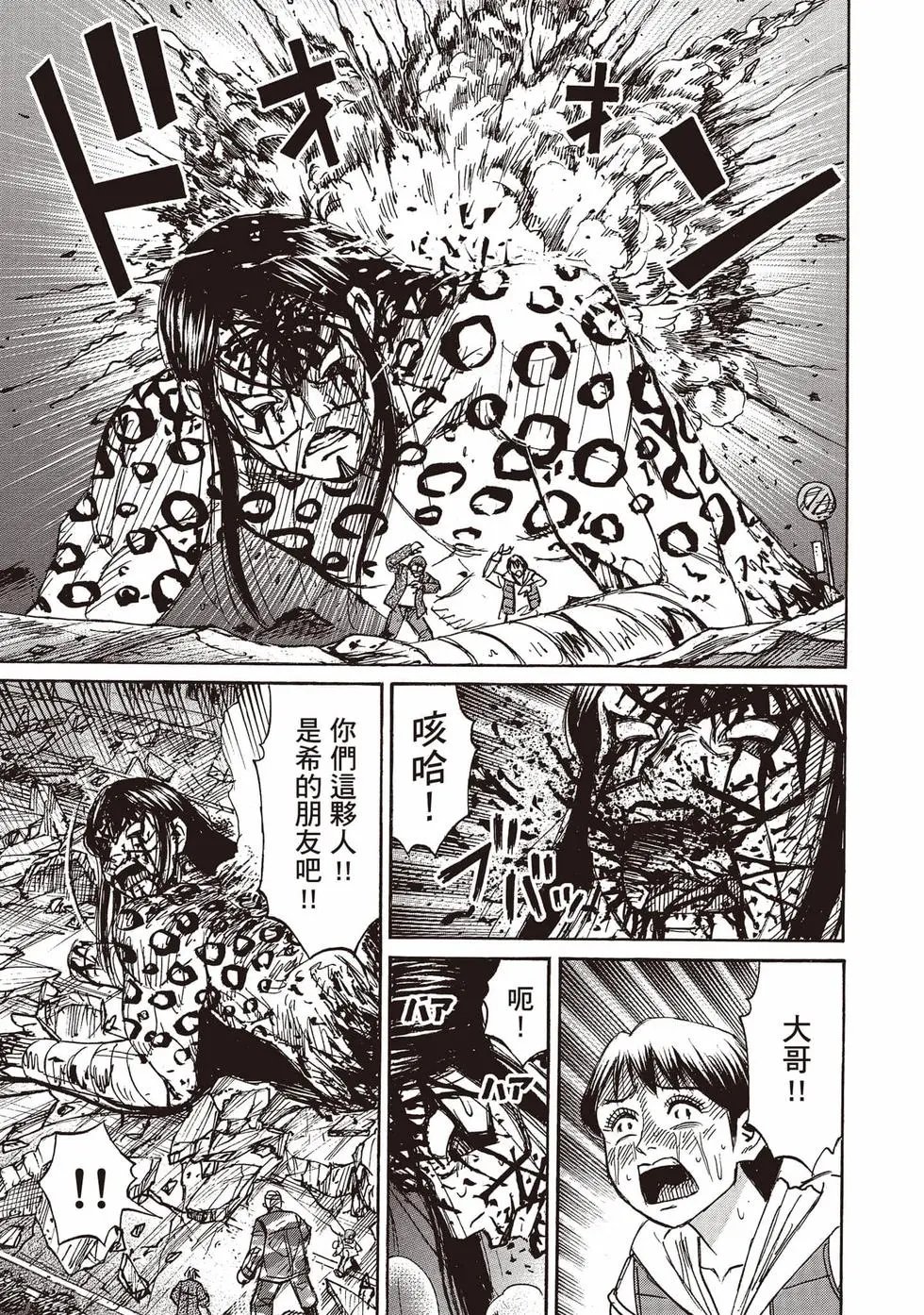 第36卷