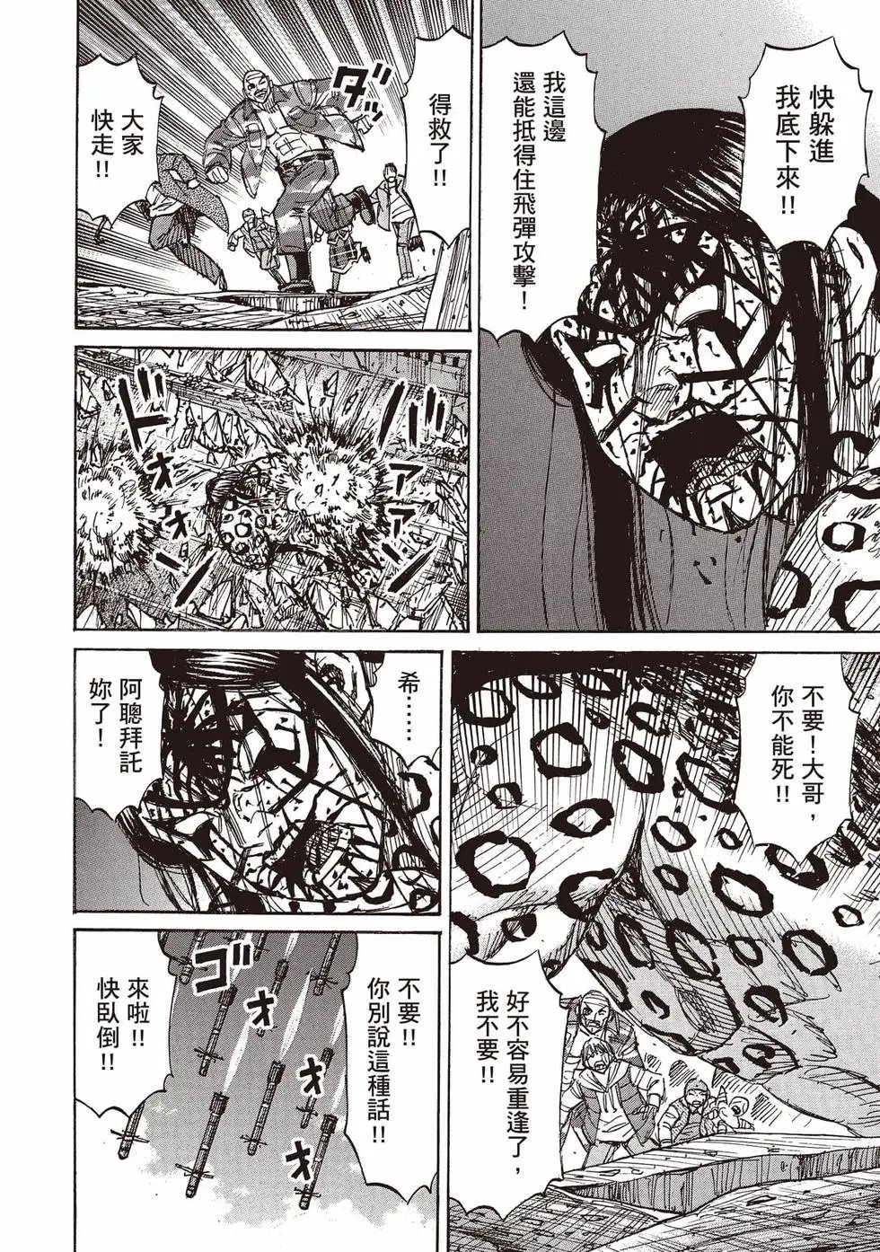 第36卷