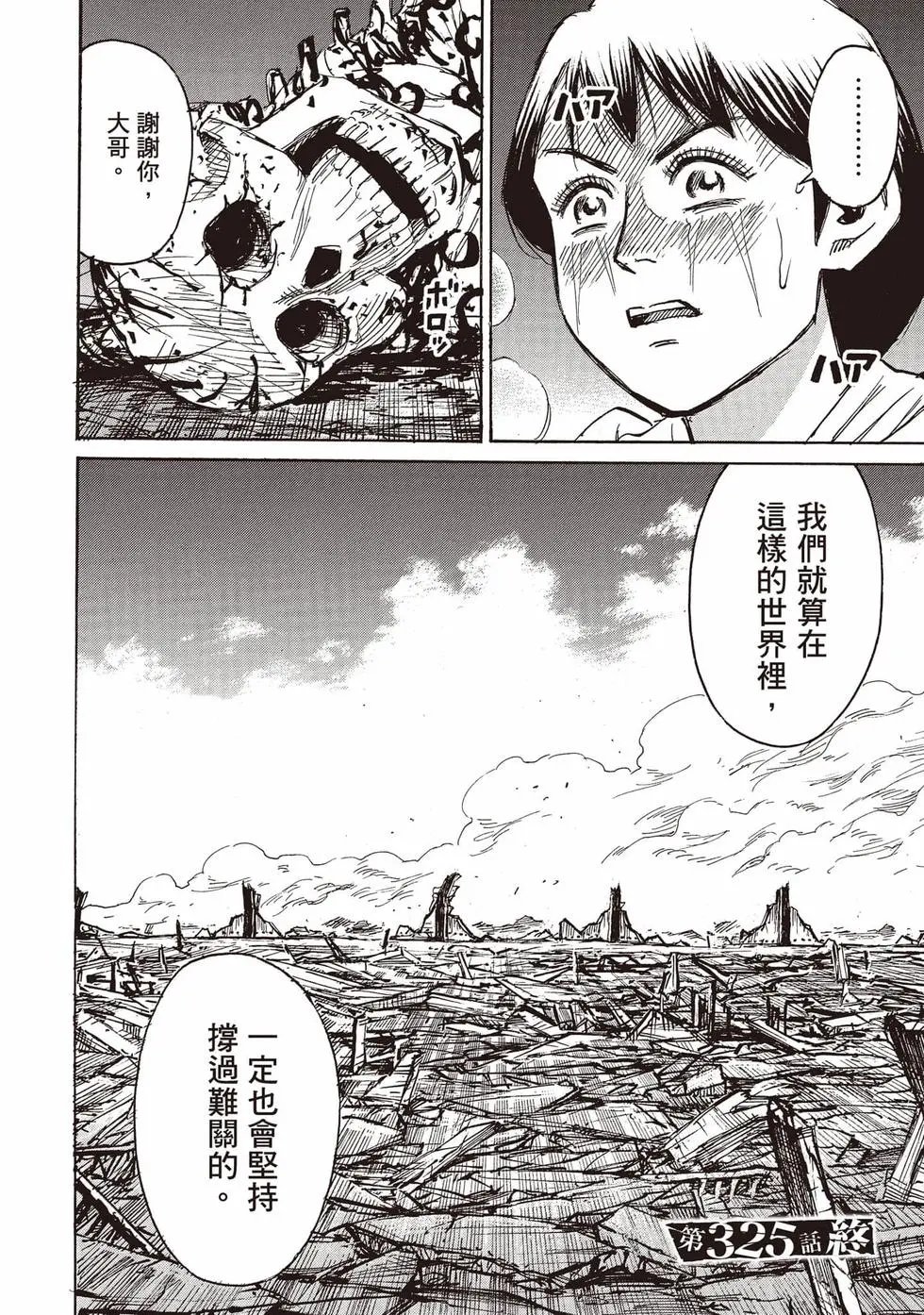 第36卷