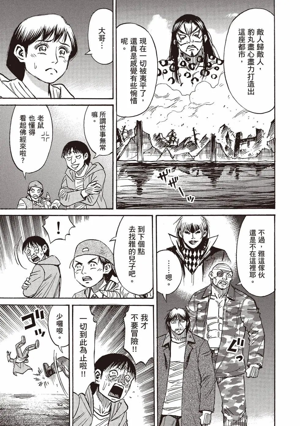 第36卷