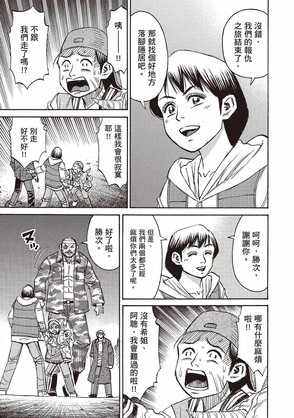 第36卷