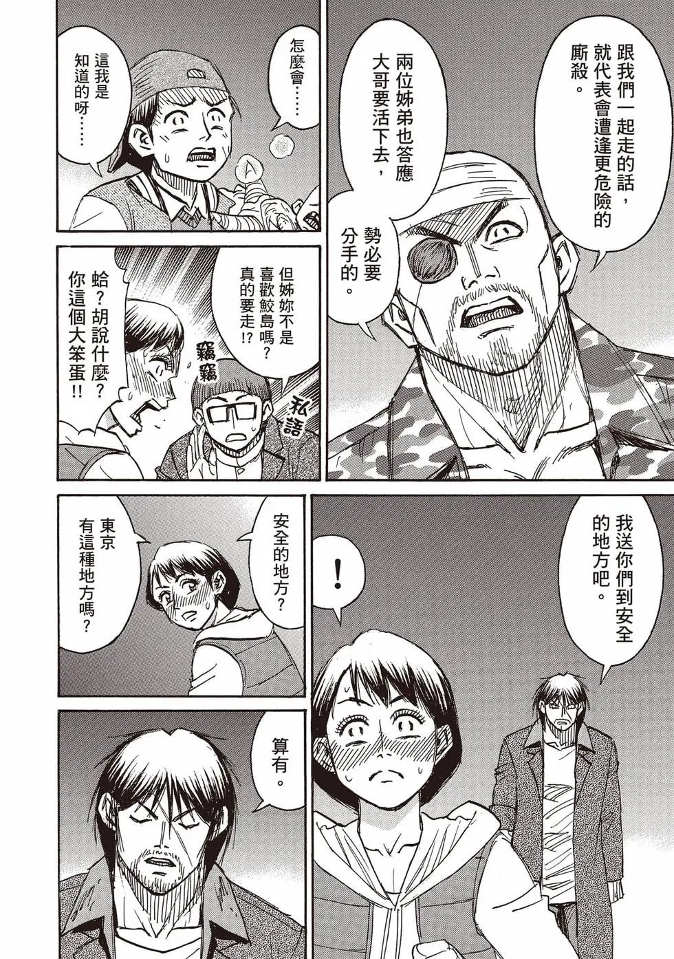 第36卷