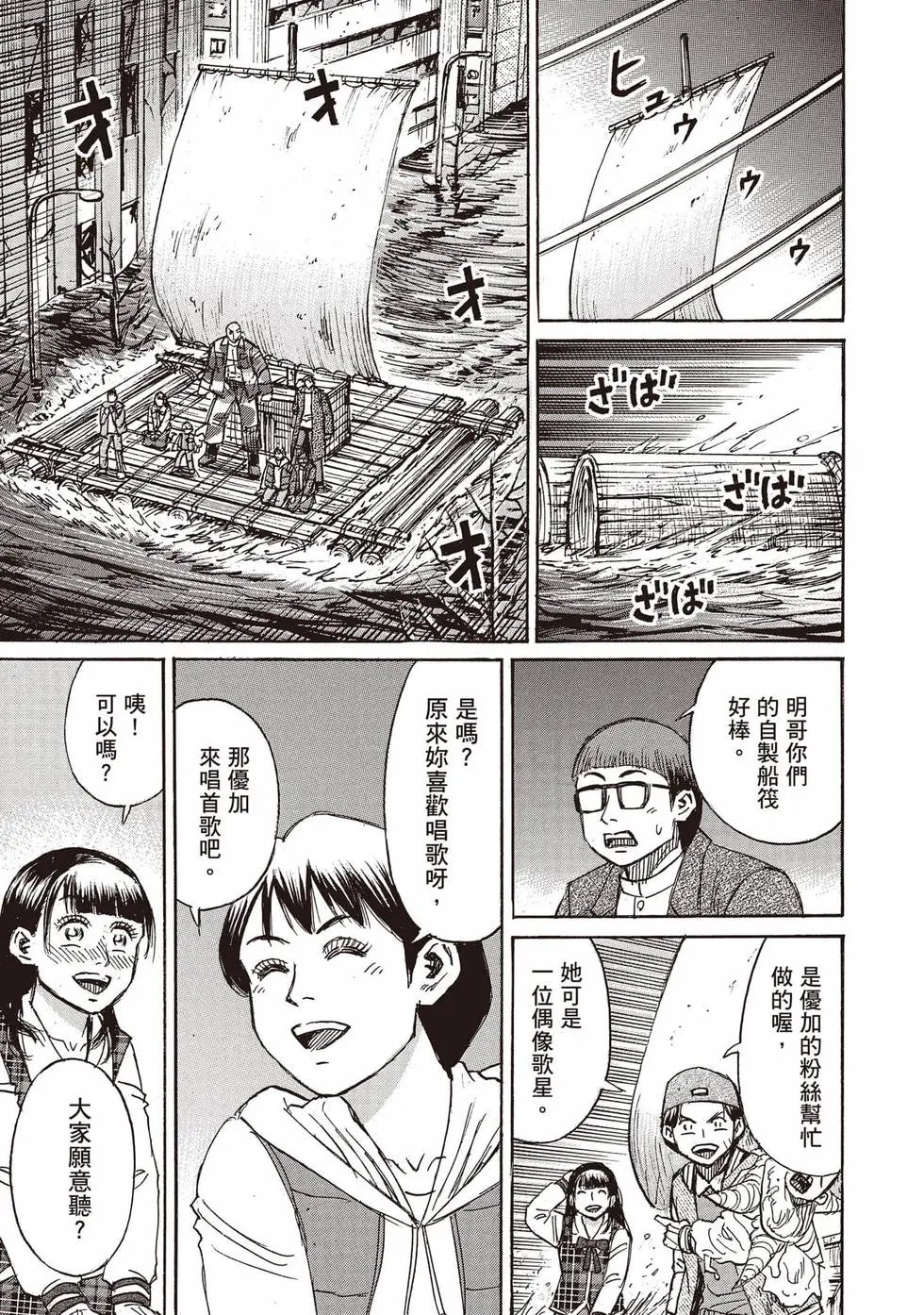 第36卷