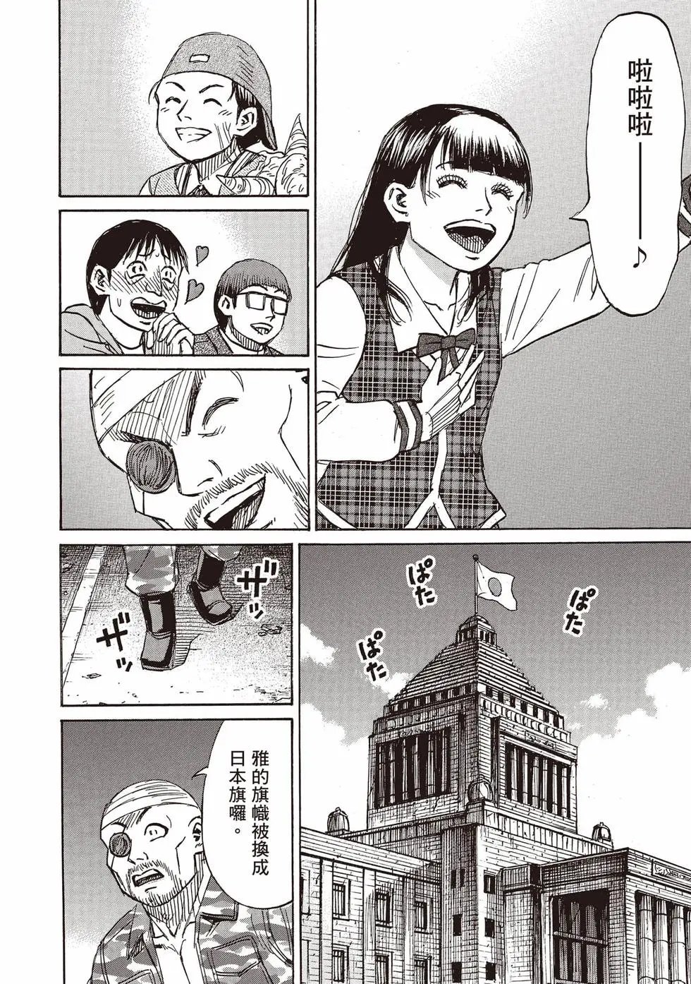 第36卷