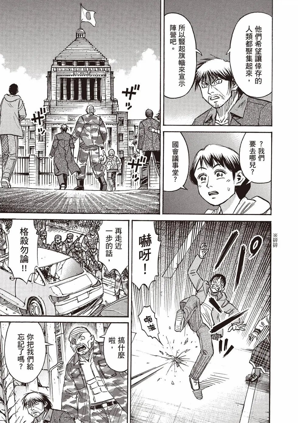 第36卷