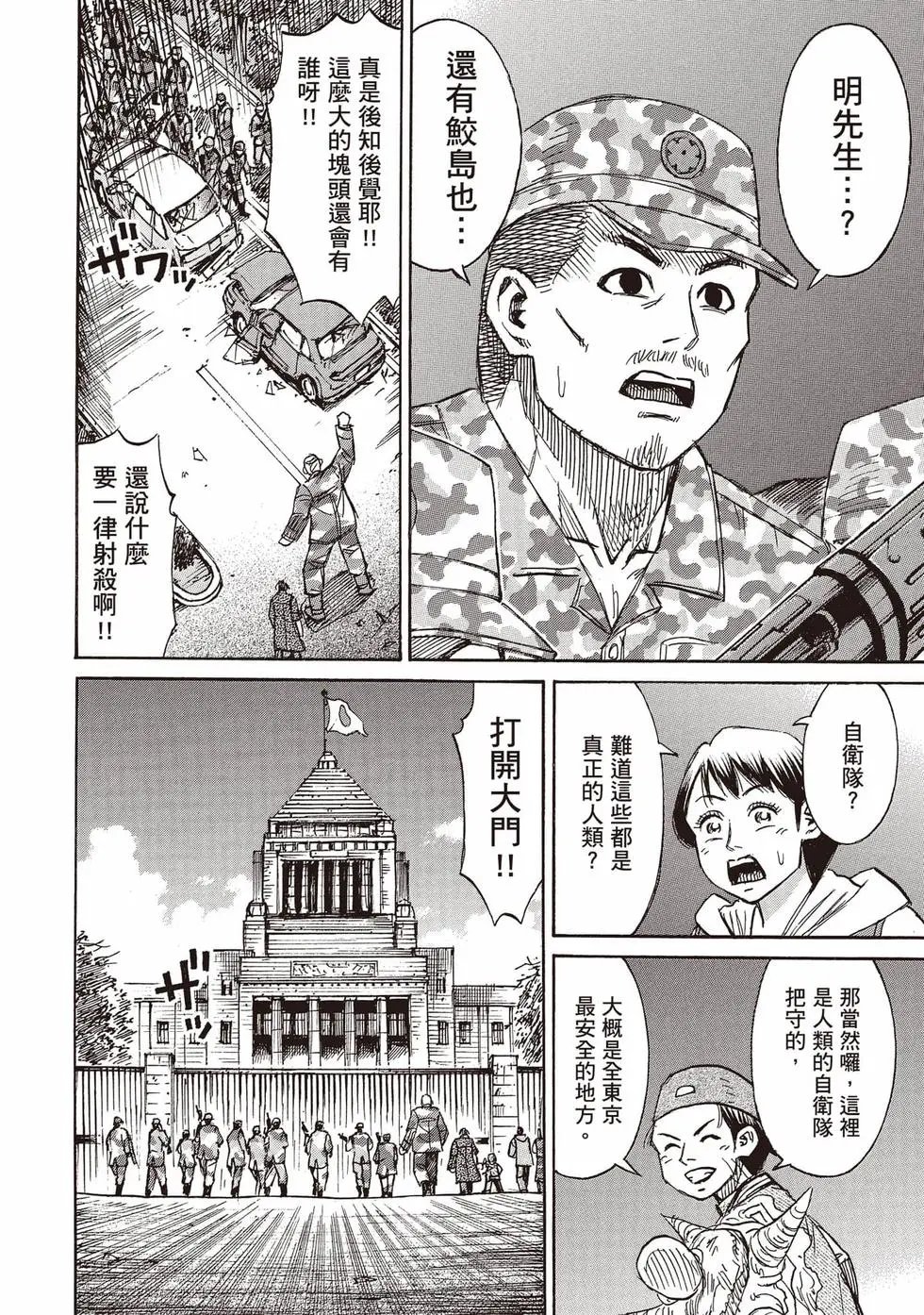 第36卷