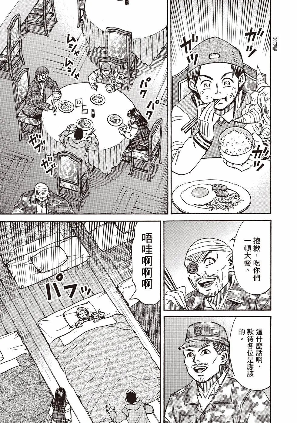 第36卷