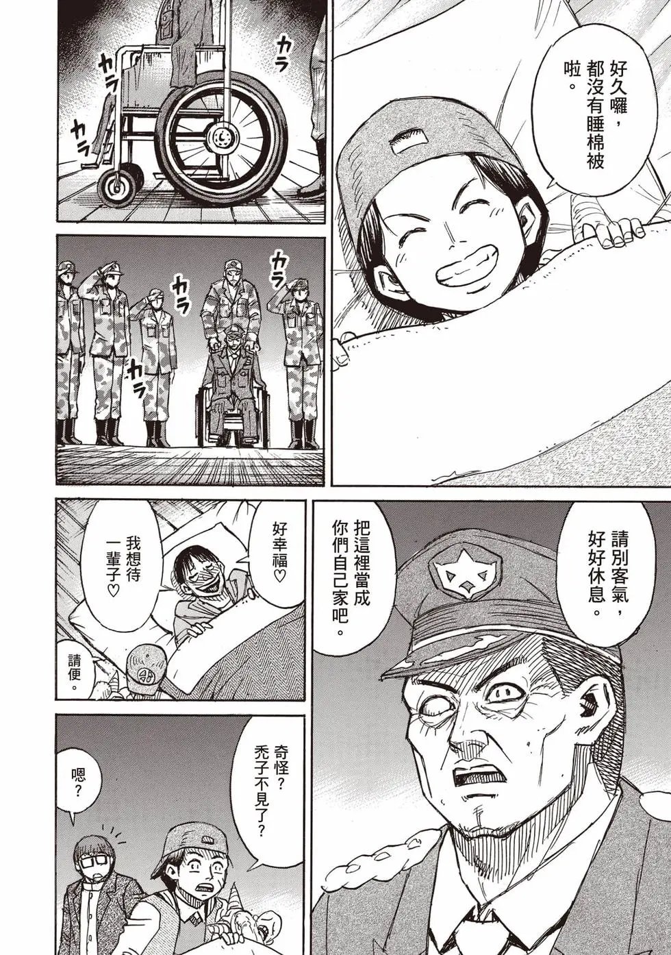 第36卷