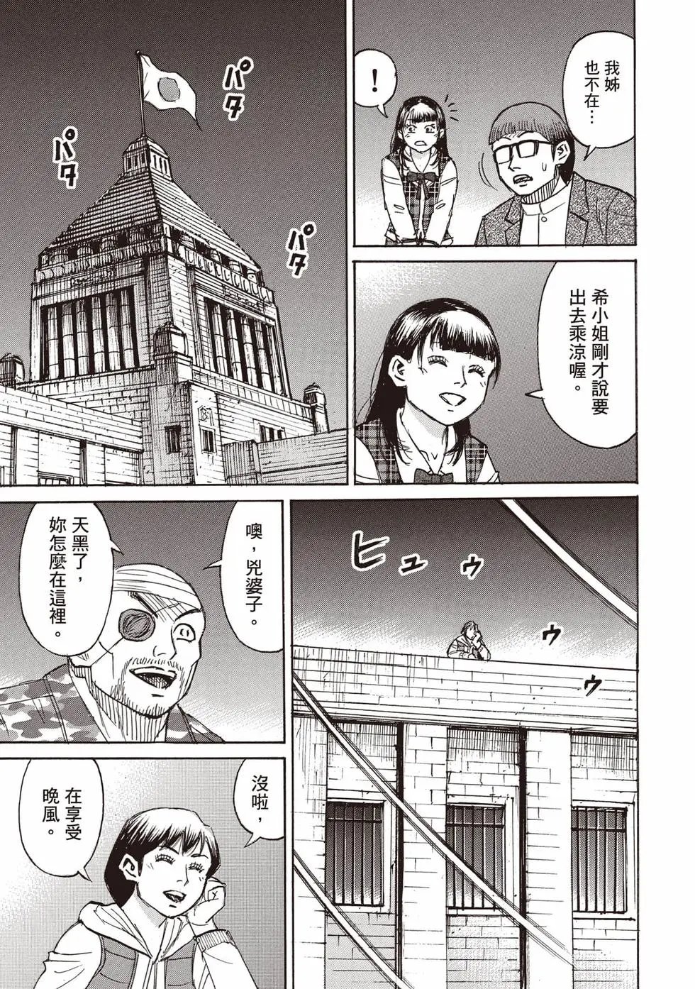 第36卷
