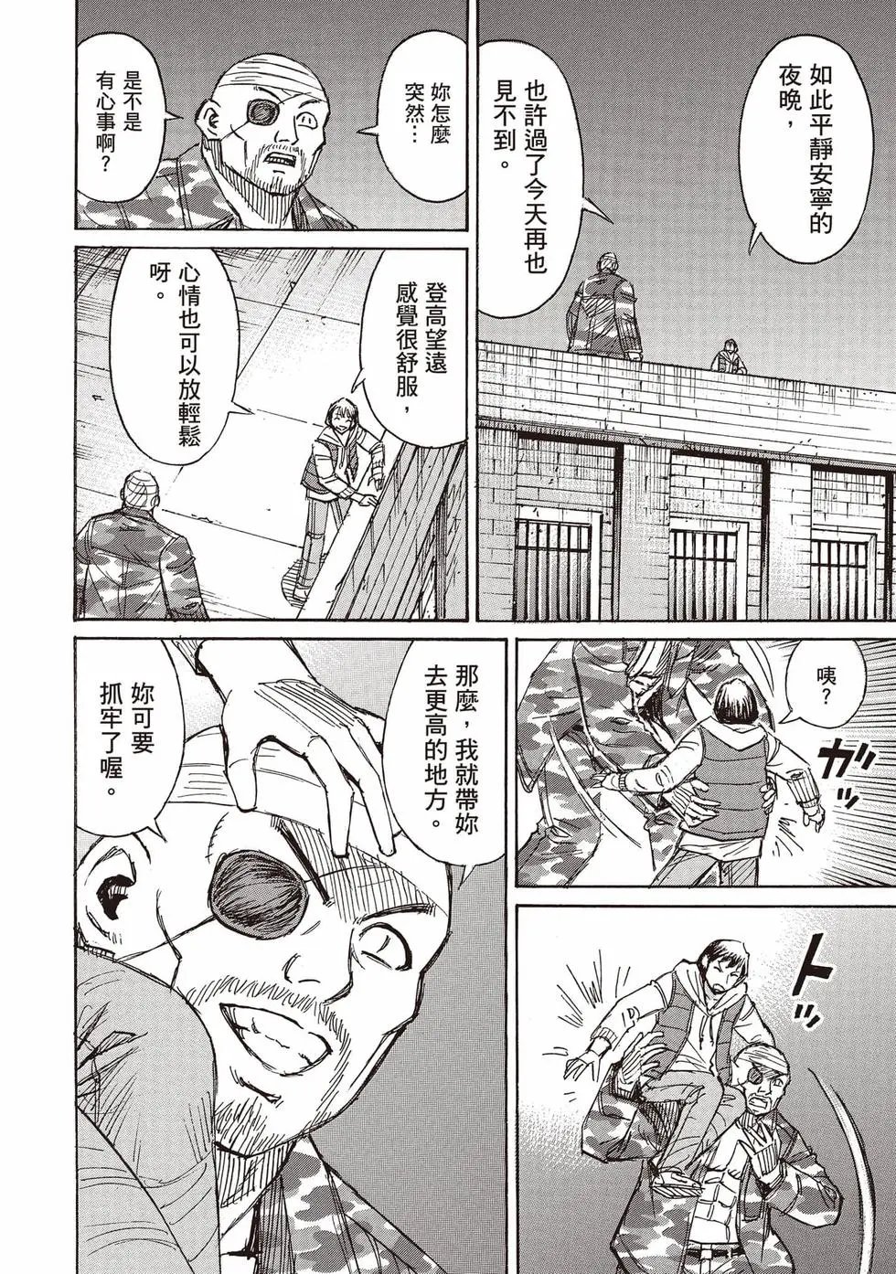 第36卷