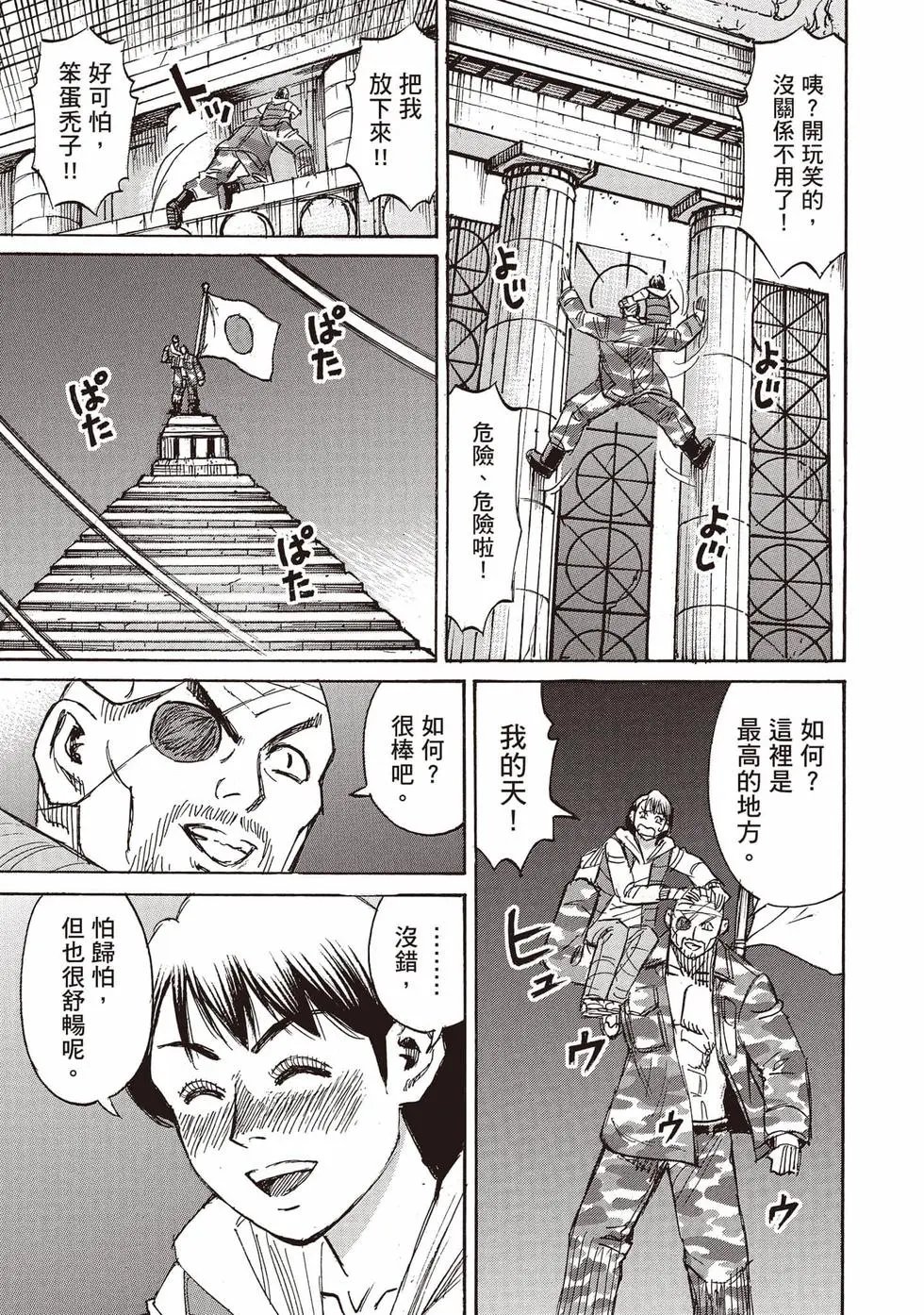 第36卷
