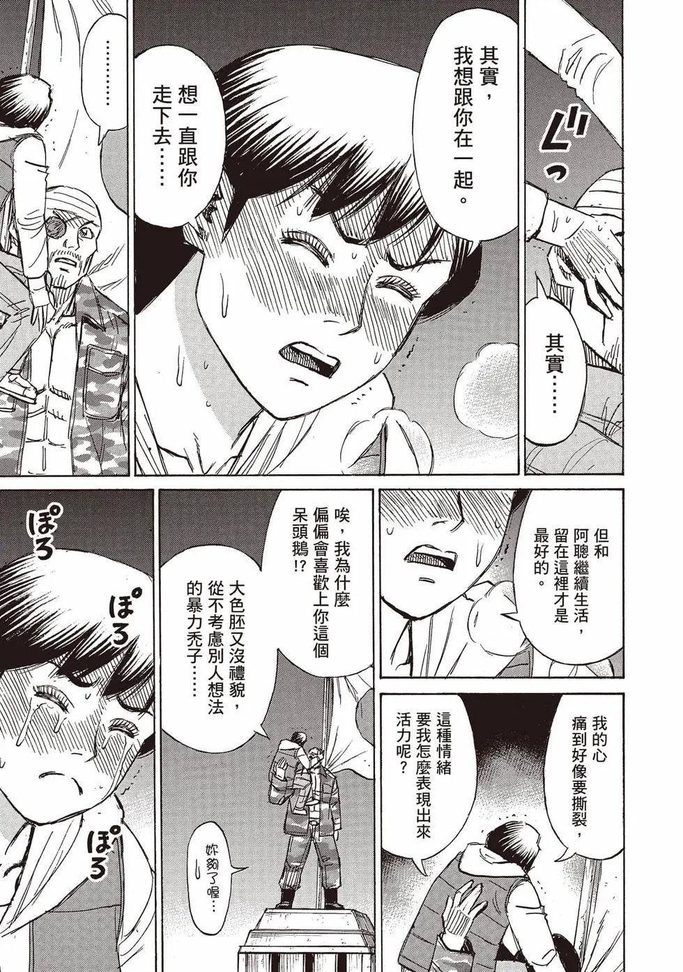 第36卷