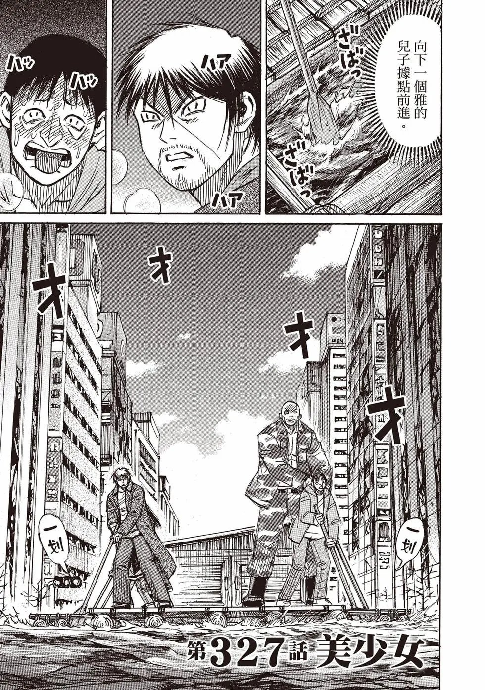 第36卷