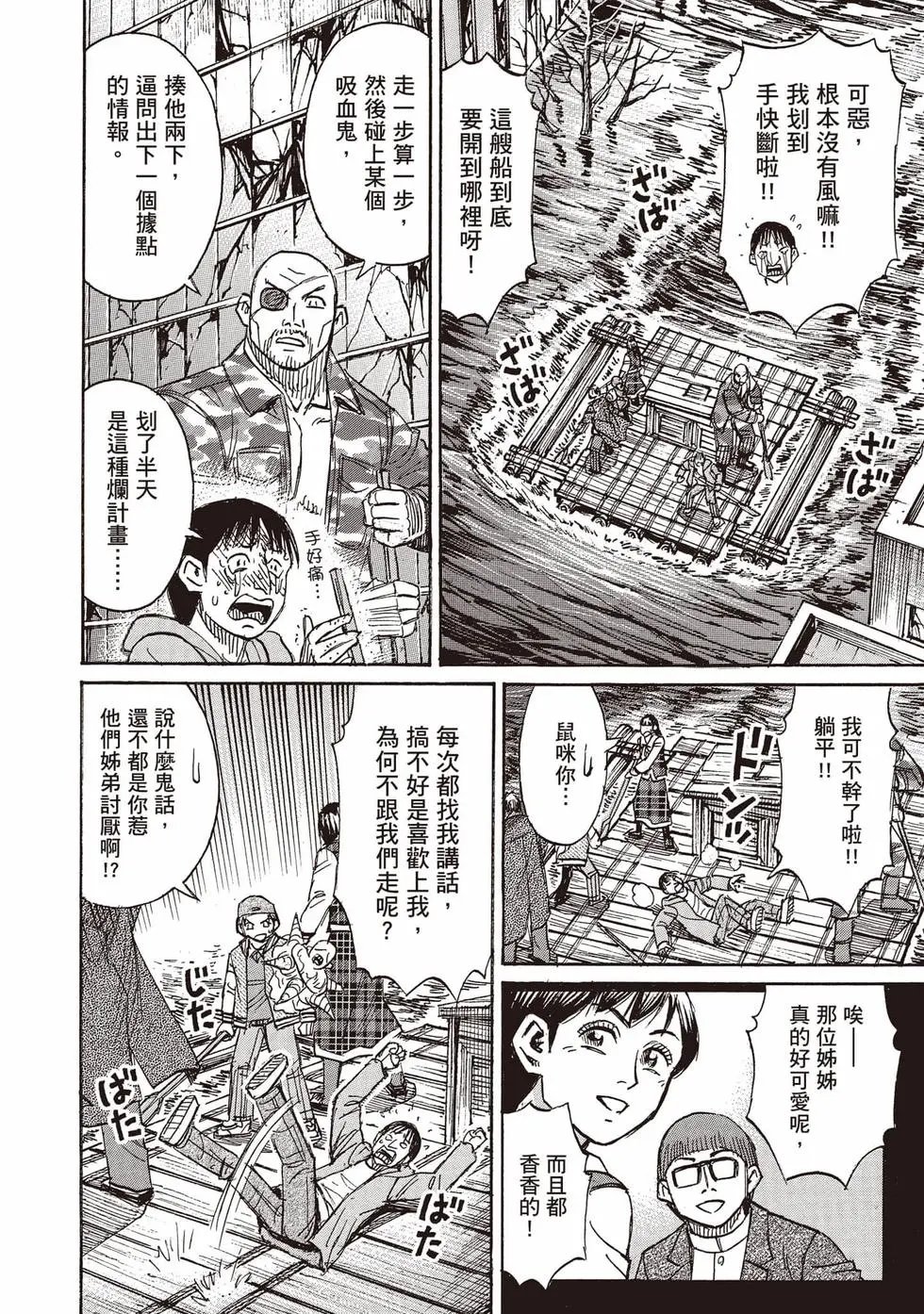 第36卷