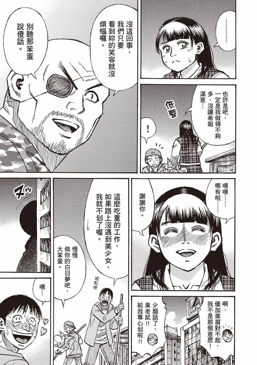 第36卷