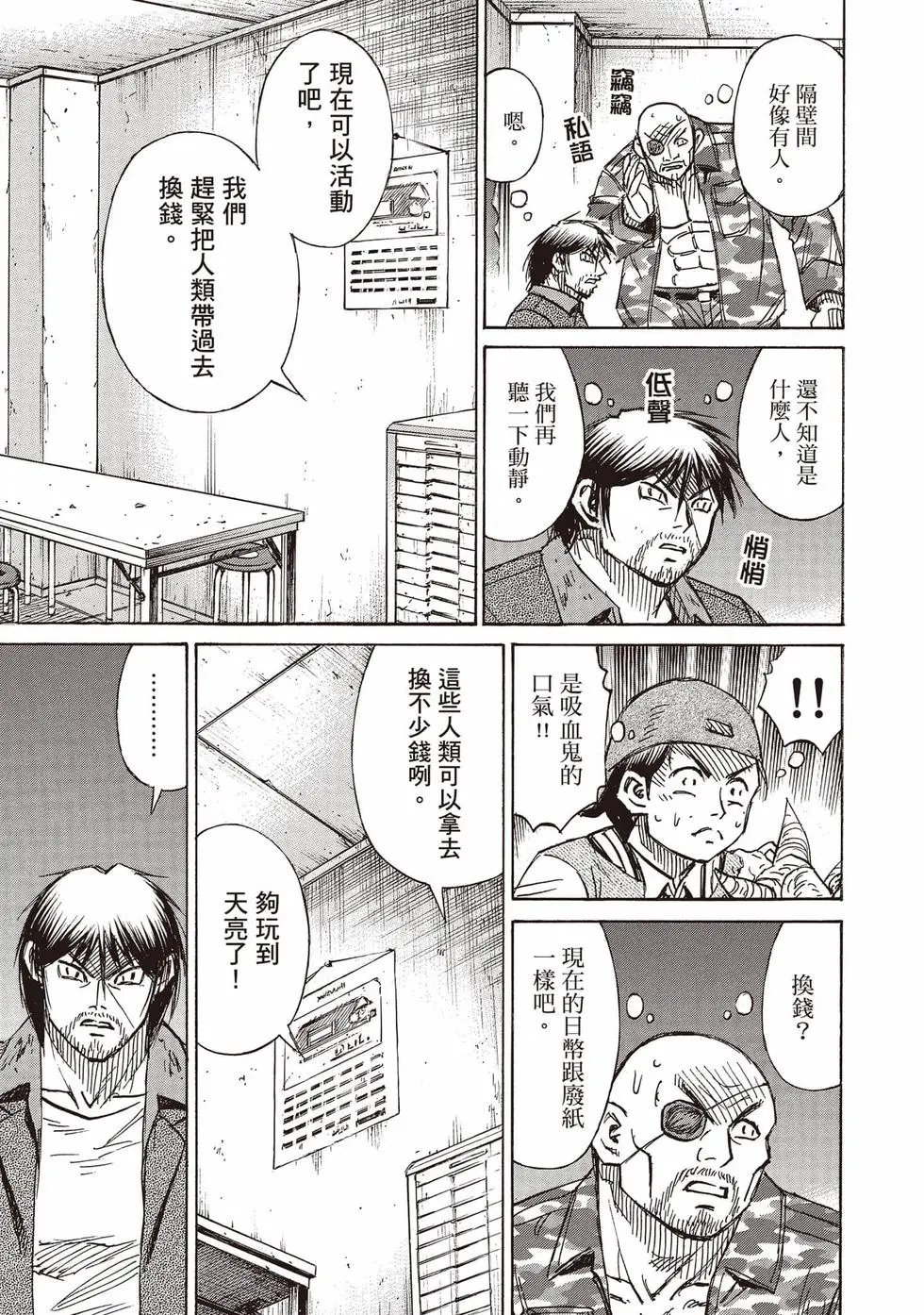 第36卷