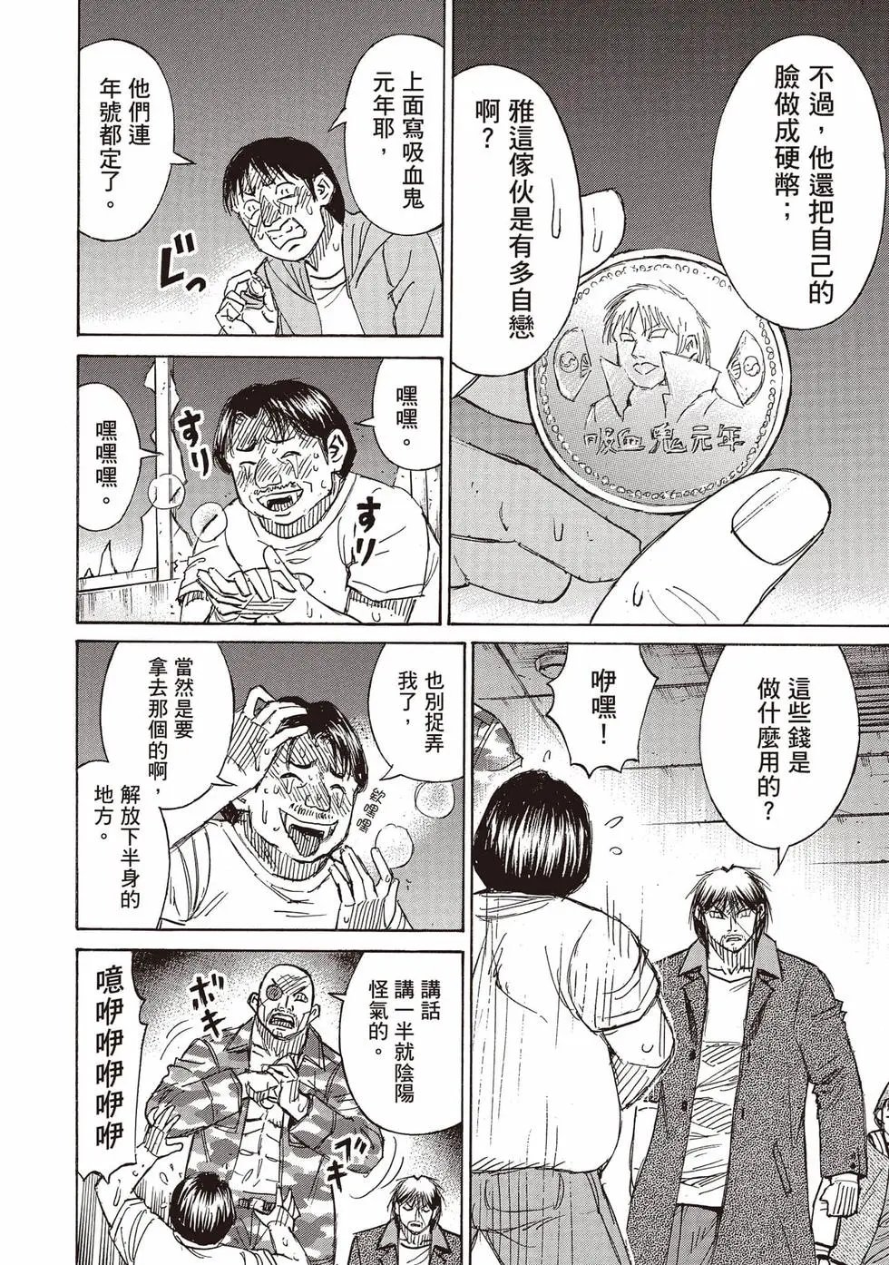 第36卷