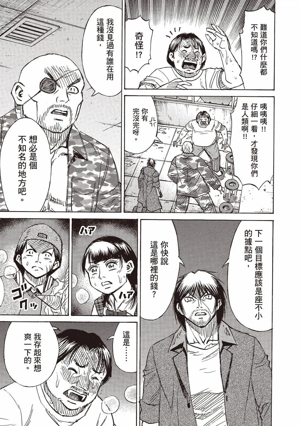 第36卷