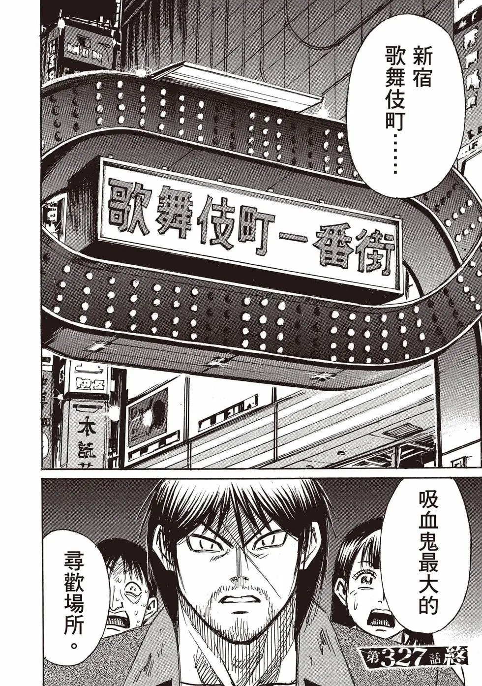 第36卷