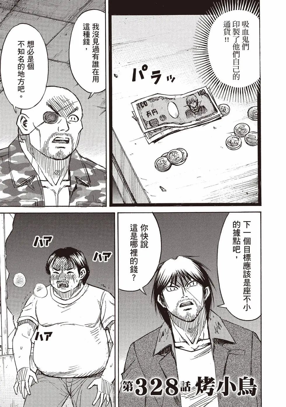 第36卷