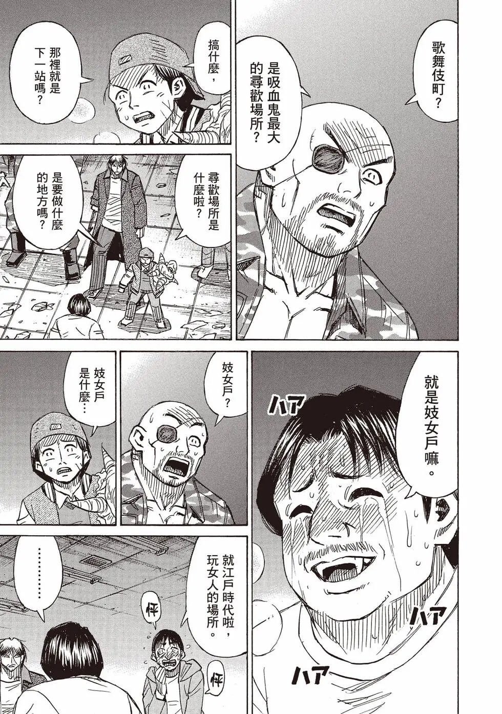 第36卷