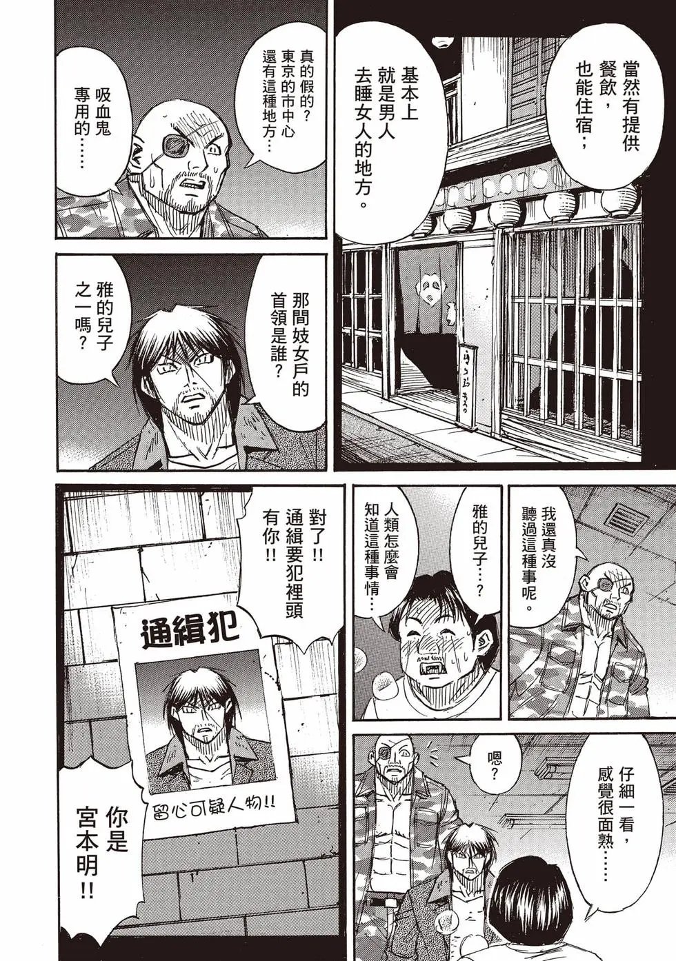 第36卷