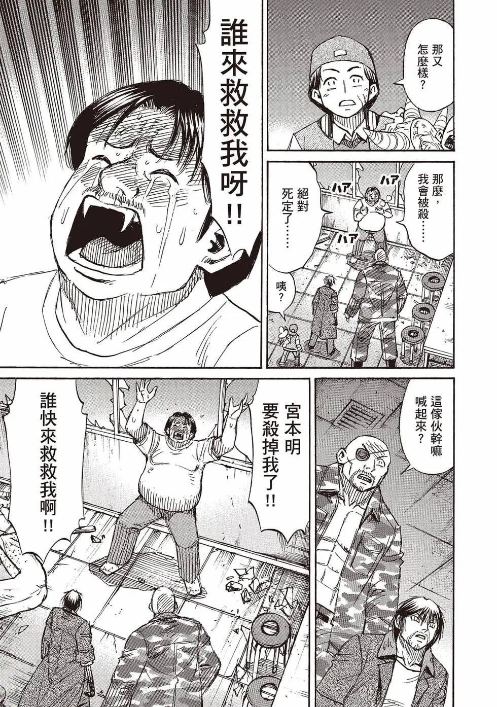 第36卷