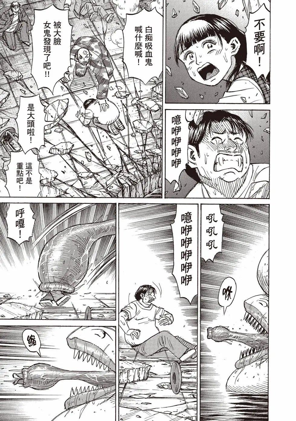 第36卷